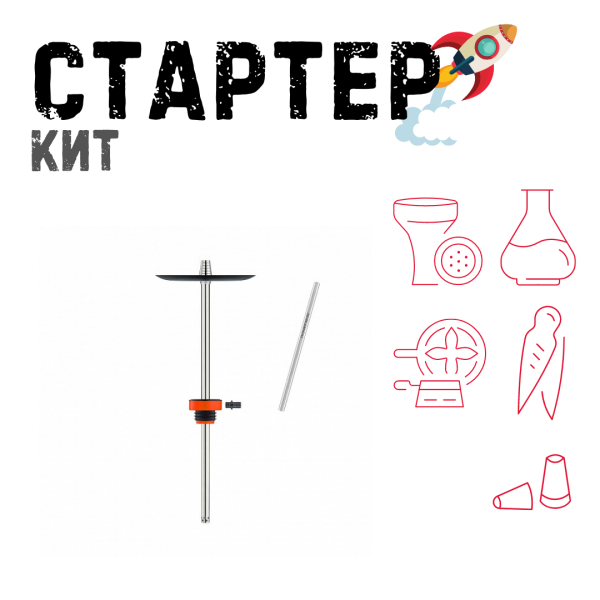 Набор с кальяном  Honey Sigh Stick X Red Красный (38 см) ТОЛЬКО НЕОБХОДИМОЕ в Норильске