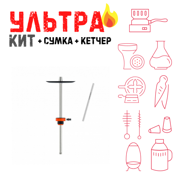 Набор с кальяном  Honey Sigh Stick X Red Красный (38 см) ВСЕ ВКЛЮЧЕНО в Норильске