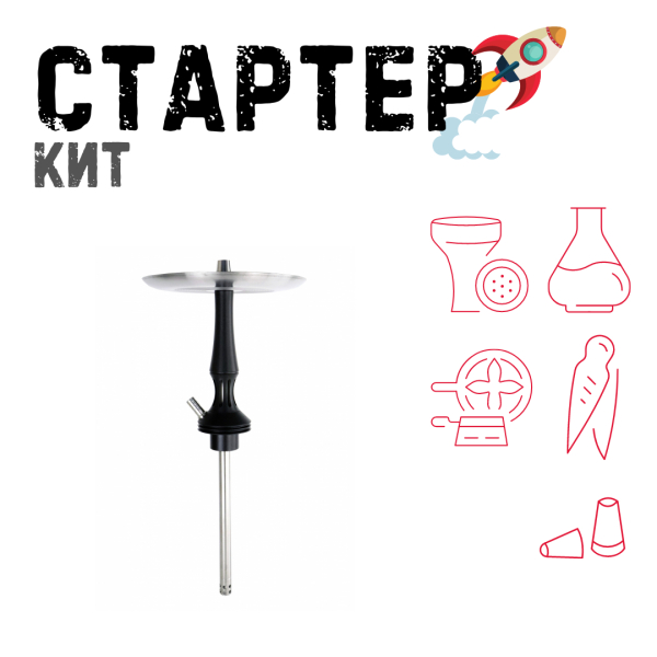 Набор с кальяном  Avanti Avantik черный ТОЛЬКО НЕОБХОДИМОЕ в Норильске