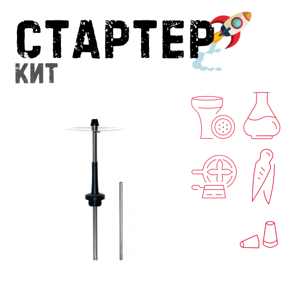 Набор с кальяном  Avanti Max черный ТОЛЬКО НЕОБХОДИМОЕ в Норильске