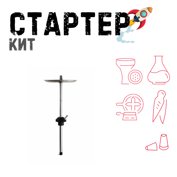Набор с кальяном  Avanti Offspring черный ТОЛЬКО НЕОБХОДИМОЕ в Норильске