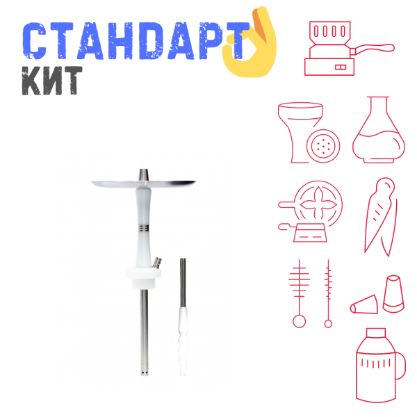 Набор с кальяном  Avanti Reflex белый СТАНДАРТ в Норильске