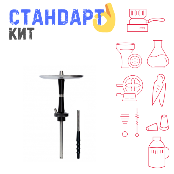 Набор с кальяном  Avanti Reflex черный СТАНДАРТ в Норильске