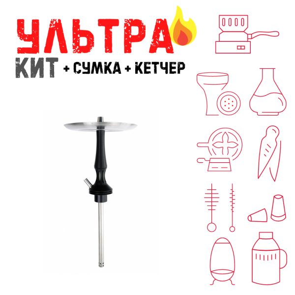 Набор с кальяном  Avanti Avantik черный ВСЕ ВКЛЮЧЕНО в Норильске