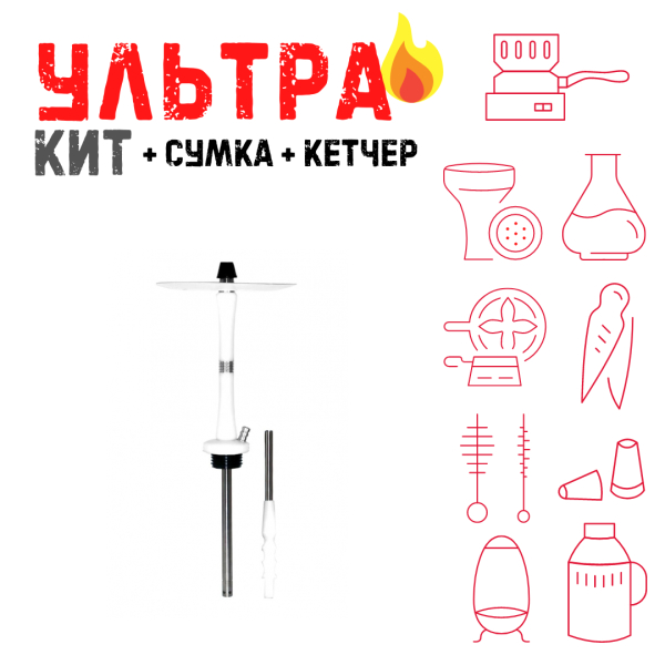 Набор с кальяном  Avanti Large белый ВСЕ ВКЛЮЧЕНО в Норильске
