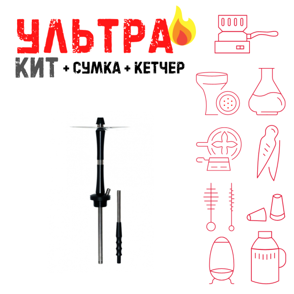 Набор с кальяном  Avanti Large черный ВСЕ ВКЛЮЧЕНО в Норильске