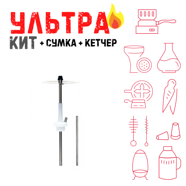 Набор с кальяном  Avanti Max белый ВСЕ ВКЛЮЧЕНО в Норильске