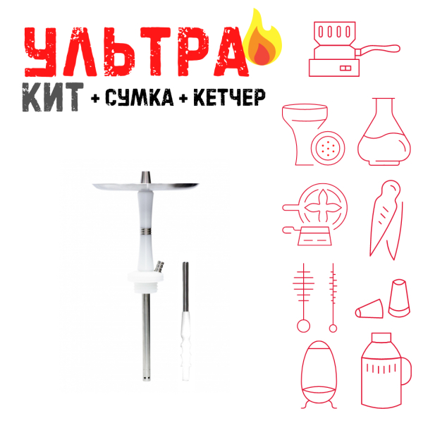 Набор с кальяном  Avanti Reflex белый ВСЕ ВКЛЮЧЕНО в Норильске