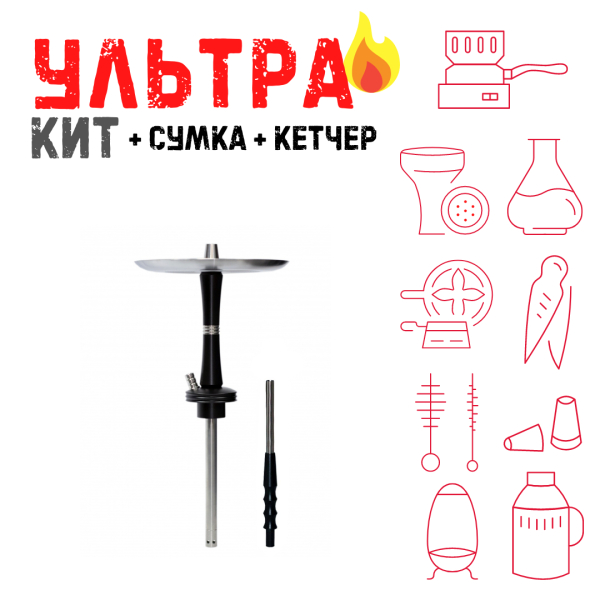 Набор с кальяном  Avanti Reflex черный ВСЕ ВКЛЮЧЕНО в Норильске
