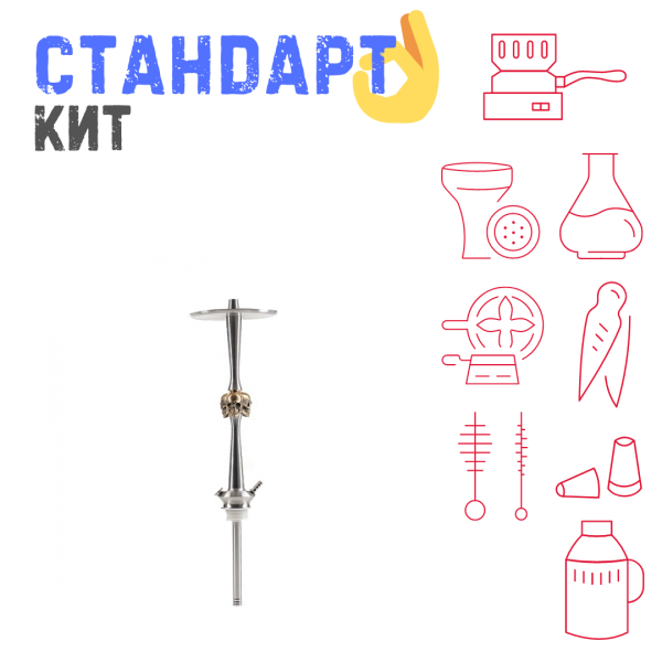Набор с кальяном  Maklaud X Skeleton Черепа СТАНДАРТ в Норильске