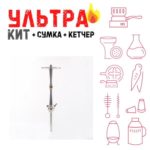 Набор с кальяном  Maklaud X Lion ВСЕ ВКЛЮЧЕНО в Норильске