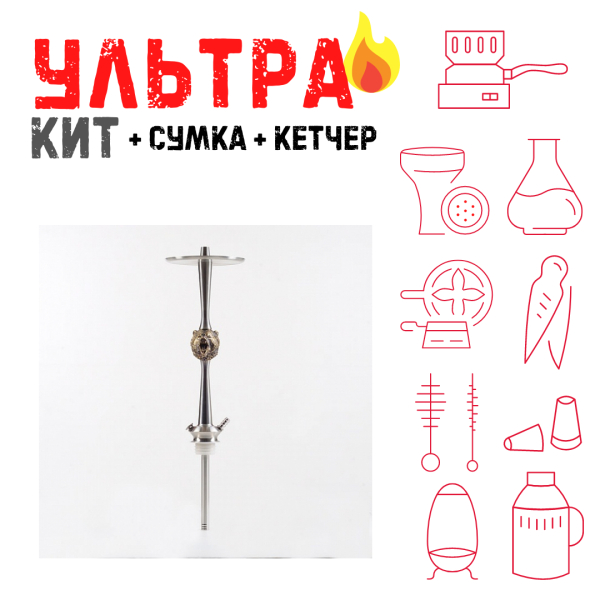 Набор с кальяном  Maklaud X Russian Spirit Медведь ВСЕ ВКЛЮЧЕНО в Норильске