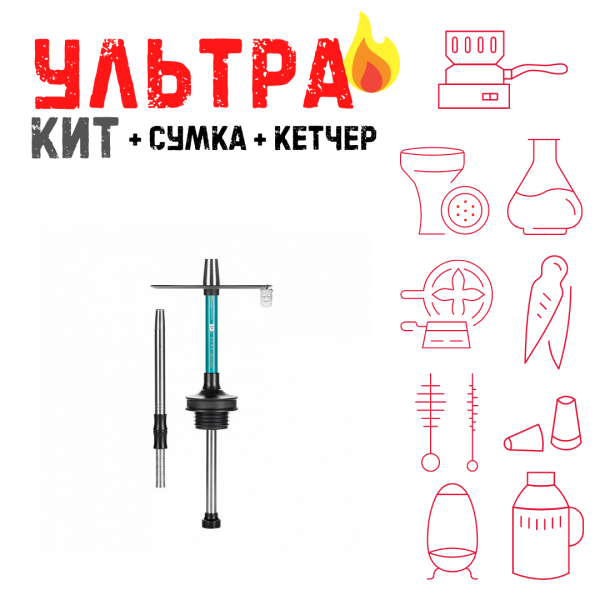 Набор с кальяном  Misha Rebel azure (35 см) ВСЕ ВКЛЮЧЕНО в Норильске