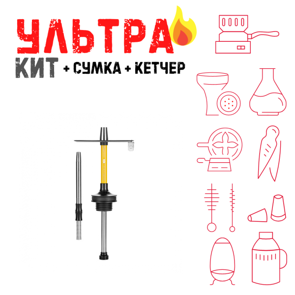 Набор с кальяном  Misha Rebel lemon (35 см) ВСЕ ВКЛЮЧЕНО в Норильске