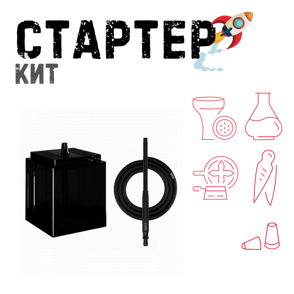 Набор с кальяном  Hoob Atom Vanta ТОЛЬКО НЕОБХОДИМОЕ в Норильске