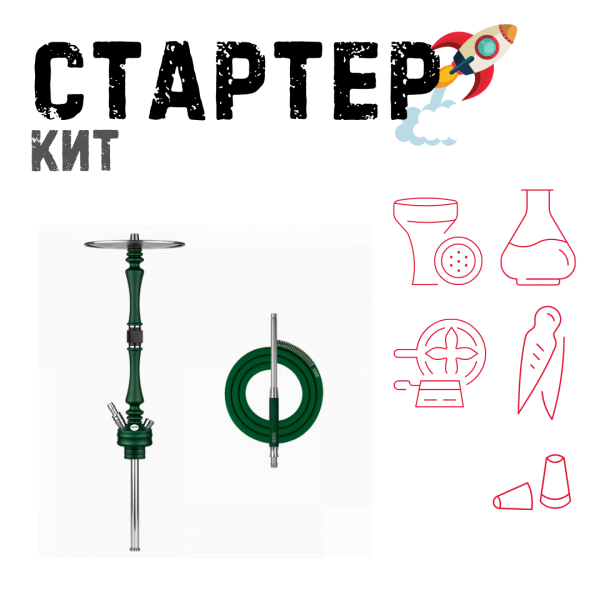 Набор с кальяном  Hoob Mars British Racing Green ТОЛЬКО НЕОБХОДИМОЕ в Норильске