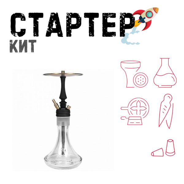 Набор с кальяном  Hoob Mars Mini Black ТОЛЬКО НЕОБХОДИМОЕ в Норильске