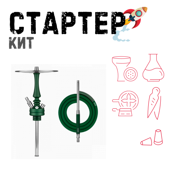Набор с кальяном  Hoob Mars Mini British Racing Green ТОЛЬКО НЕОБХОДИМОЕ в Норильске