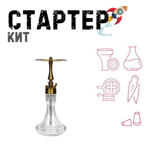Набор с кальяном  Hoob Mars Mini Gold ТОЛЬКО НЕОБХОДИМОЕ в Норильске
