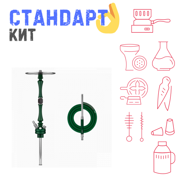 Набор с кальяном  Hoob Mars British Racing Green СТАНДАРТ в Норильске