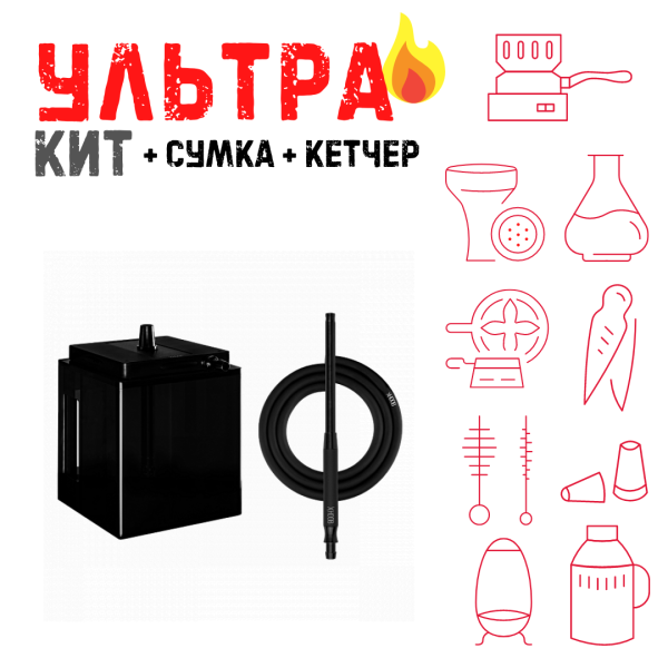 Набор с кальяном  Hoob Atom Vanta ВСЕ ВКЛЮЧЕНО в Норильске