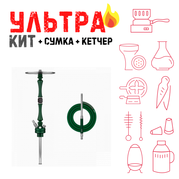 Набор с кальяном  Hoob Mars British Racing Green ВСЕ ВКЛЮЧЕНО в Норильске