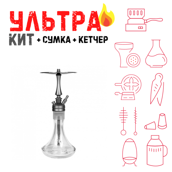 Набор с кальяном  Hoob Mars Mini ВСЕ ВКЛЮЧЕНО в Норильске