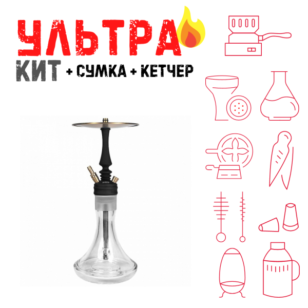 Набор с кальяном  Hoob Mars Mini Black ВСЕ ВКЛЮЧЕНО в Норильске