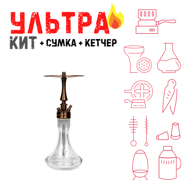 Набор с кальяном  Hoob Mars Mini Bronze ВСЕ ВКЛЮЧЕНО в Норильске
