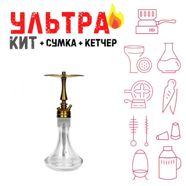 Набор с кальяном  Hoob Mars Mini Gold ВСЕ ВКЛЮЧЕНО в Норильске
