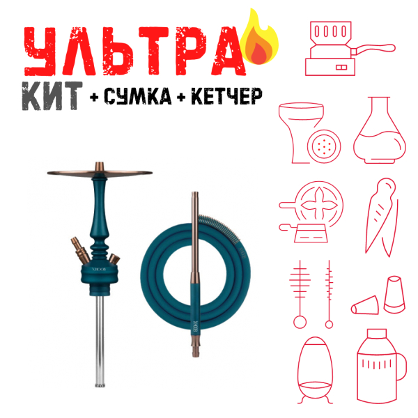Набор с кальяном  HOOB Mars Mini Marine Blue (72 см) ВСЕ ВКЛЮЧЕНО в Норильске