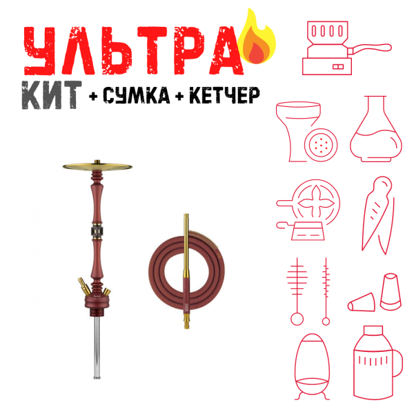 Набор с кальяном  HOOB Mars Mini Wine Red (72 см) ВСЕ ВКЛЮЧЕНО в Норильске