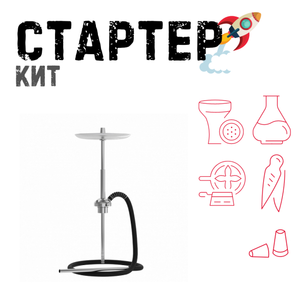 Набор с кальяном  Mattpear Ready S Pro (базовый комплект) ТОЛЬКО НЕОБХОДИМОЕ в Норильске