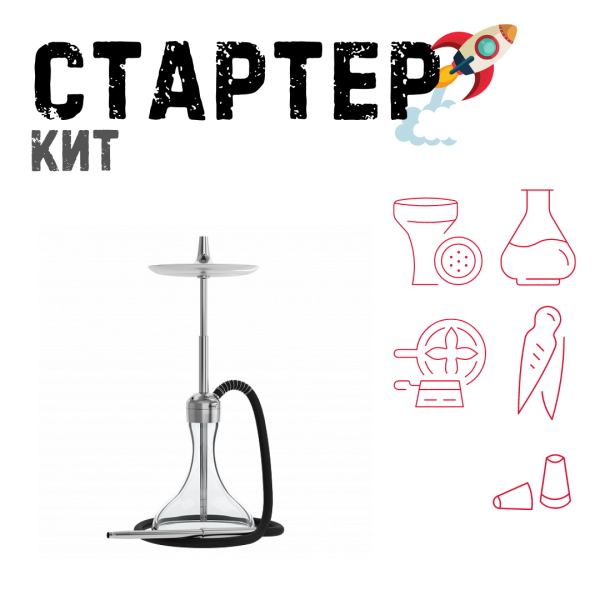Набор с кальяном  Mattpear Ready S Pro (комплект с мелассоуловителем) ТОЛЬКО НЕОБХОДИМОЕ в Норильске