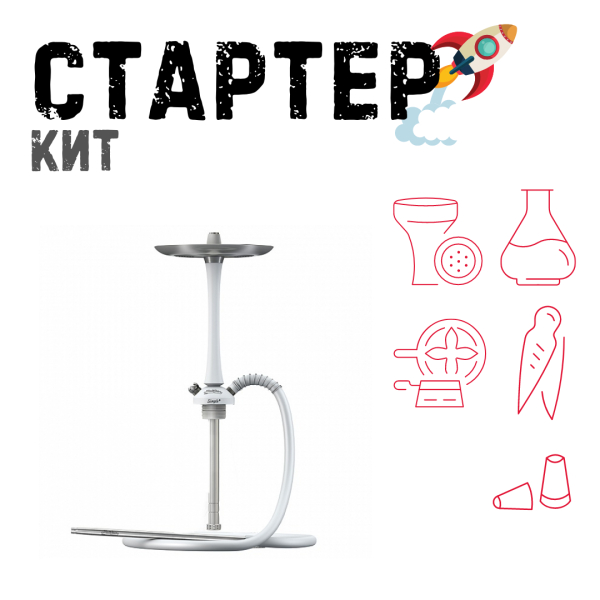 Набор с кальяном  Mattpear Simple M White ТОЛЬКО НЕОБХОДИМОЕ в Норильске