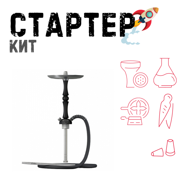 Набор с кальяном  Mattpear Simple M Шарик Black ТОЛЬКО НЕОБХОДИМОЕ в Норильске