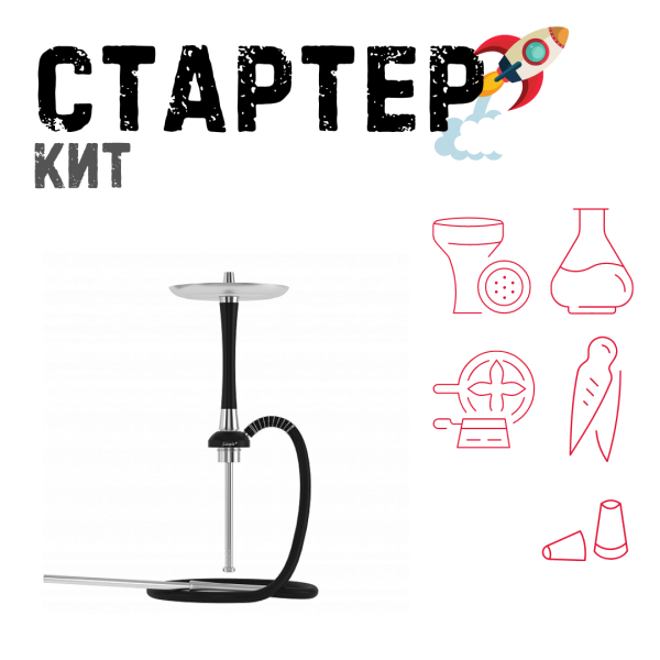 Набор с кальяном  Mattpear Simple S Pro Black Slim ТОЛЬКО НЕОБХОДИМОЕ в Норильске