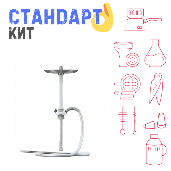 Набор с кальяном  Mattpear Simple M White СТАНДАРТ в Норильске