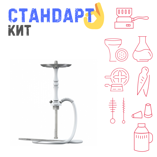 Набор с кальяном  Mattpear Simple M Шарик White СТАНДАРТ в Норильске