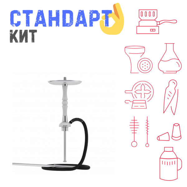 Набор с кальяном  Mattpear Simple S Pro White Slim СТАНДАРТ в Норильске
