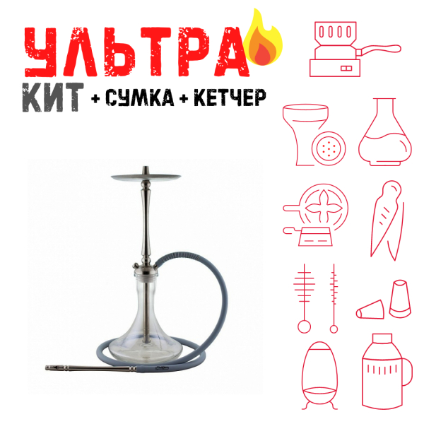 Набор с кальяном  Mattpear Classic M ВСЕ ВКЛЮЧЕНО в Норильске