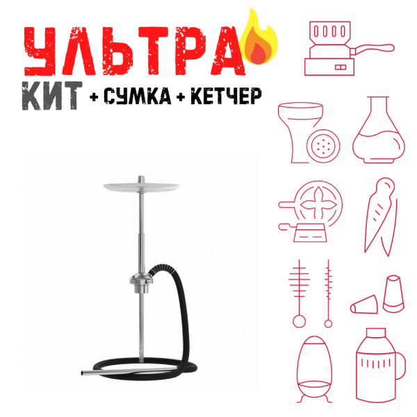 Набор с кальяном  Mattpear Ready S Pro (базовый комплект) ВСЕ ВКЛЮЧЕНО в Норильске