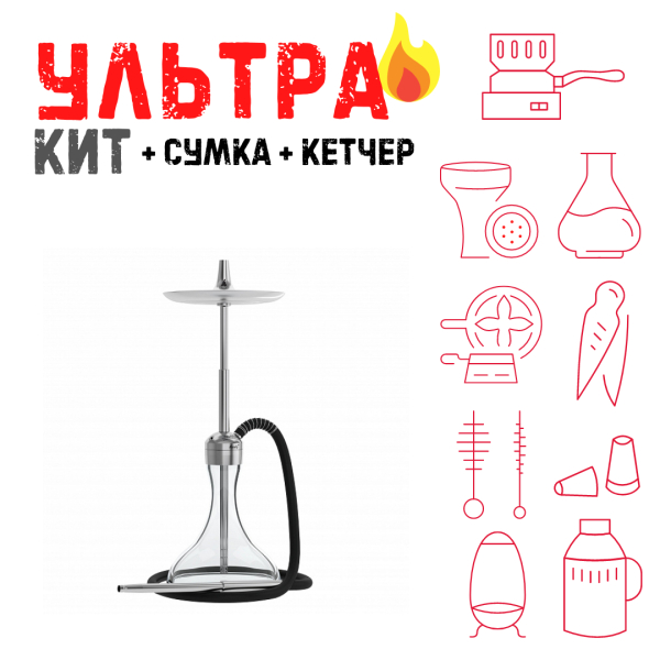 Набор с кальяном  Mattpear Ready S Pro (комплект с мелассоуловителем) ВСЕ ВКЛЮЧЕНО в Норильске