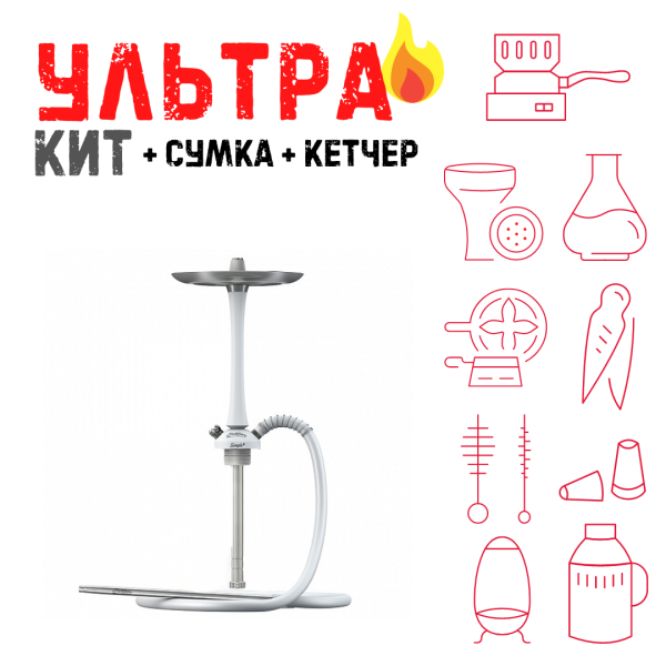 Набор с кальяном  Mattpear Simple M White ВСЕ ВКЛЮЧЕНО в Норильске