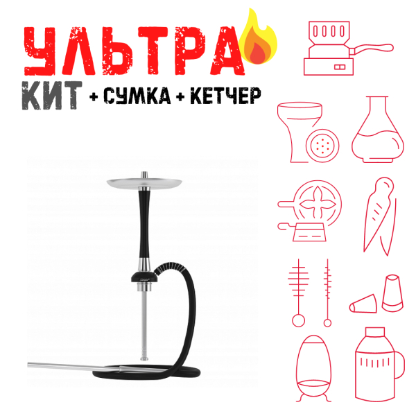 Набор с кальяном  Mattpear Simple S Pro Black Slim ВСЕ ВКЛЮЧЕНО в Норильске