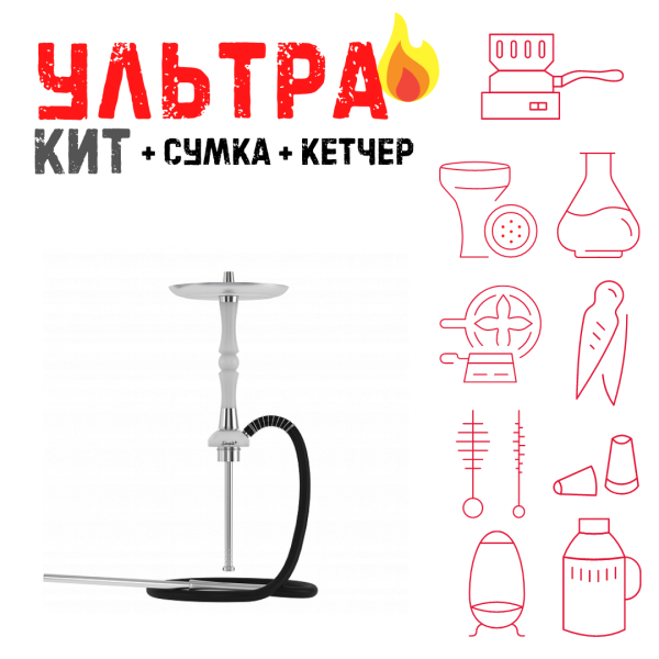 Набор с кальяном  Mattpear Simple S Pro White Slim ВСЕ ВКЛЮЧЕНО в Норильске
