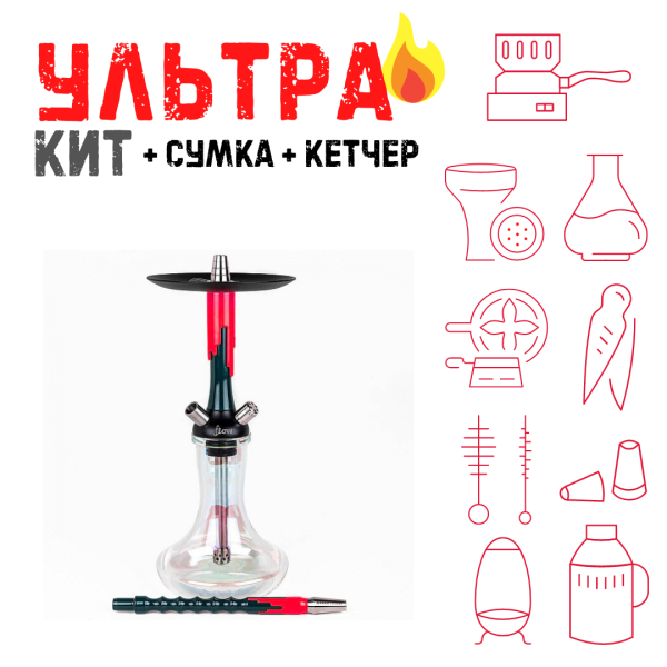 Набор с кальяном  Mamay Customs Flow Race Green (24 см) ВСЕ ВКЛЮЧЕНО в Норильске