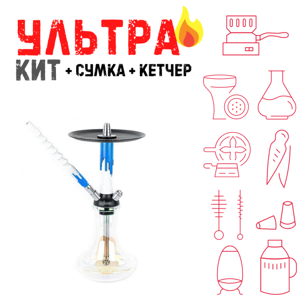 Набор с кальяном  Mamay Customs Flow белый морская волна (24 см) ВСЕ ВКЛЮЧЕНО в Норильске