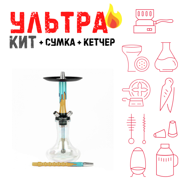 Набор с кальяном  Mamay Customs Flow песочный мята (24 см) ВСЕ ВКЛЮЧЕНО в Норильске