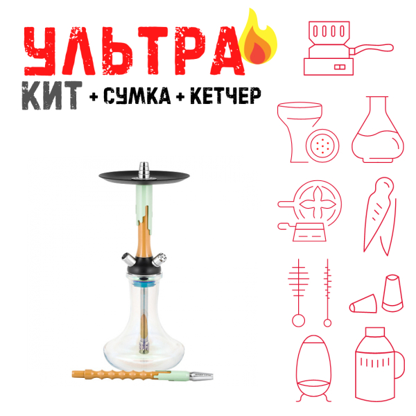 Набор с кальяном  Mamay Customs Flow песочный фисташка (24 см) ВСЕ ВКЛЮЧЕНО в Норильске